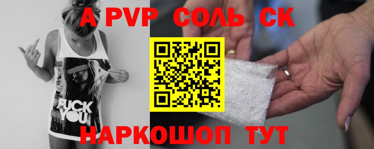 А ПВП  Alfa_PVP СК КРИС  Вход с VPN  APVP VHQ  Нерюнгри 