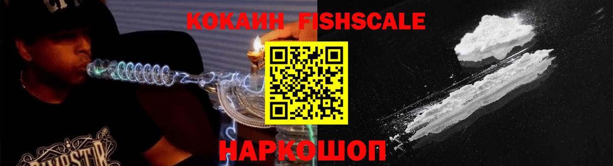 КОКАИН Боливия  Вход с VPN  КОКАИН 97%  Нерюнгри 