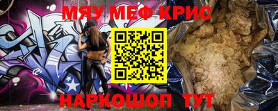стаф Бузулук