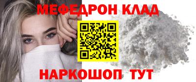 винт Бугуруслан