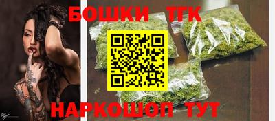 винт Бугуруслан