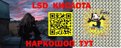 винт Бугуруслан