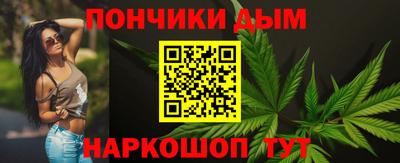 винт Бугуруслан
