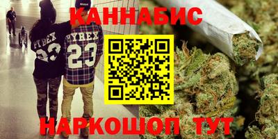 винт Бугуруслан