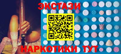 стаф Бузулук