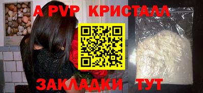 винт Бугуруслан