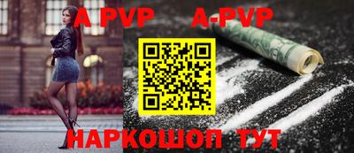 винт Бугуруслан