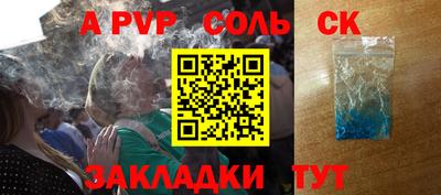 метадон Будённовск