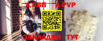 винт Бугуруслан