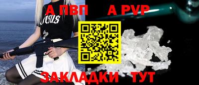 винт Бугуруслан