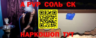 стаф Бузулук