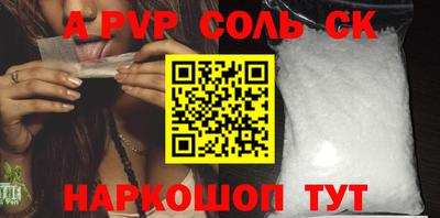 стаф Бузулук