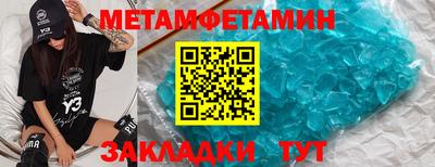 метадон Будённовск