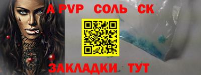стаф Бузулук