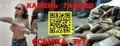 винт Бугуруслан