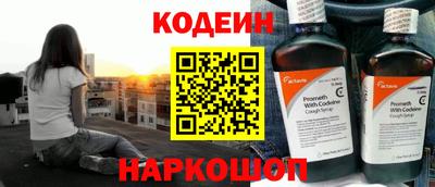 винт Бугуруслан