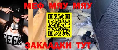 стаф Бузулук