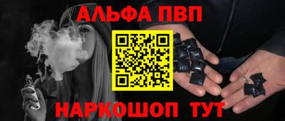 винт Бугуруслан