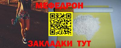 винт Бугуруслан