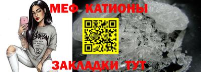 винт Бугуруслан