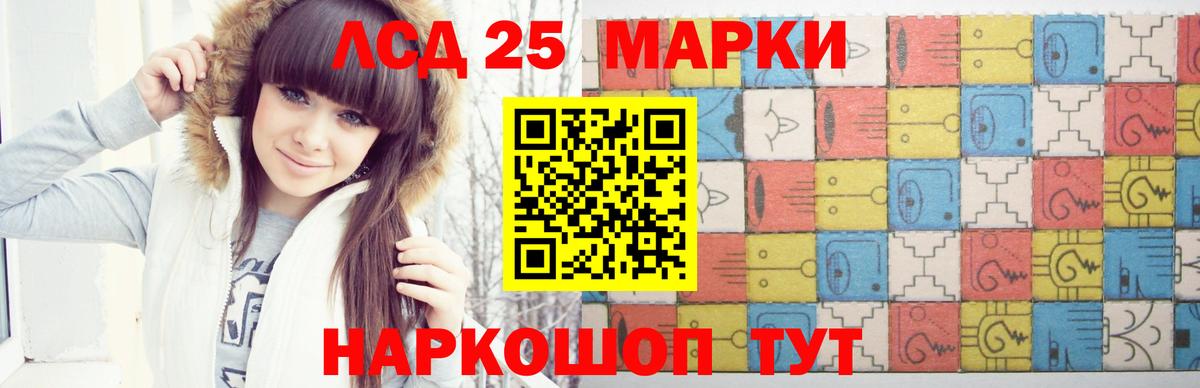 ЛСД экстази кислота Нерюнгри