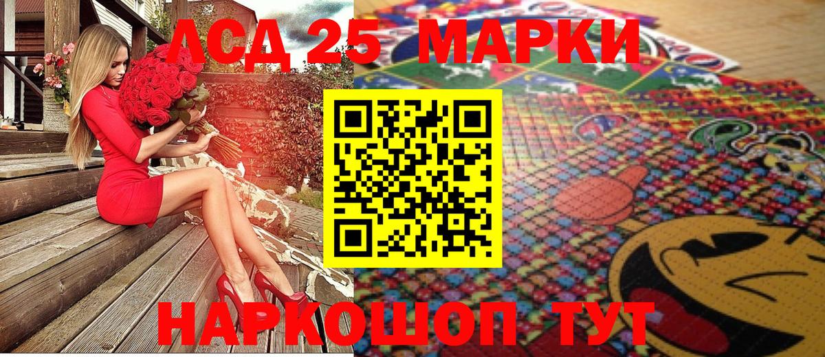 Марки NBOMe 1,5мг  Марки NBOMe 1,5мг  Нерюнгри  Наркотические марки  Вход с VPN 