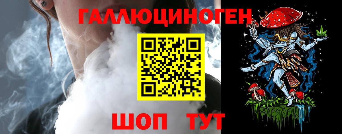 Галлюциногенные грибы прущие грибы  Вход с VPN  Нерюнгри 